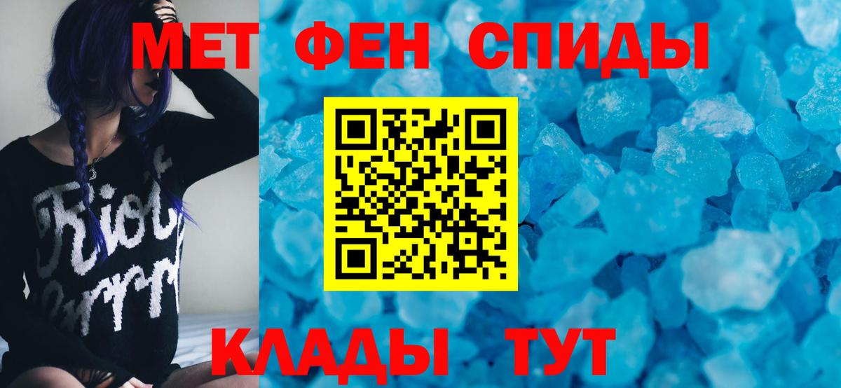 Amphetamine  АМФ 98%  Вход с VPN  АМФЕТАМИН  Камышин 