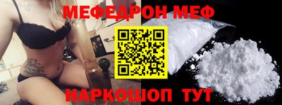 первитин Кулебаки