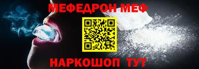 первитин Кулебаки