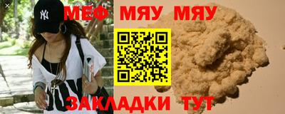 первитин Кулебаки