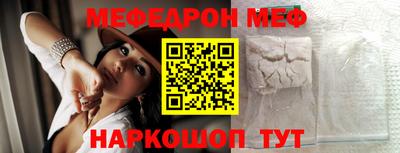 первитин Кулебаки