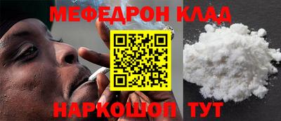 первитин Кулебаки
