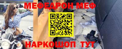 амф Кунгур