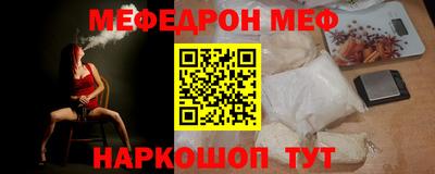 амф Кунгур