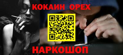 первитин Кулебаки