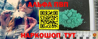 амф Кунгур