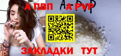 амф Кунгур