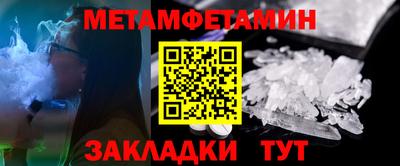 амф Кунгур
