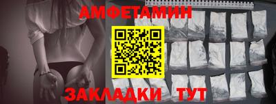 амф Кунгур