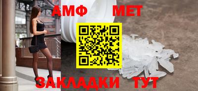 амф Кунгур