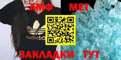 амф Кунгур