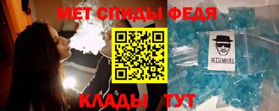 первитин Кулебаки