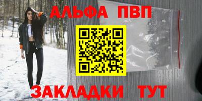 первитин Кулебаки
