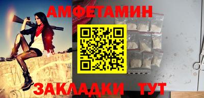 амф Кунгур