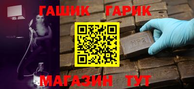 амф Кунгур