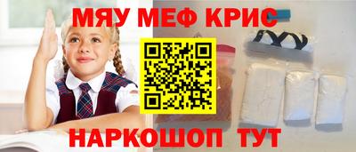 амф Кунгур