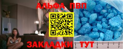 амф Кунгур
