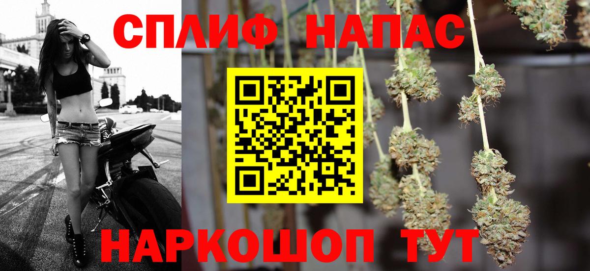 Шишки марихуана VHQ  Конопля AK-47  Камышин  Вход с VPN  МАРИХУАНА VHQ 